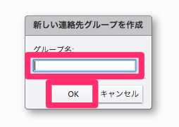 group_make_03