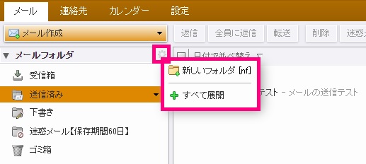 interface_11